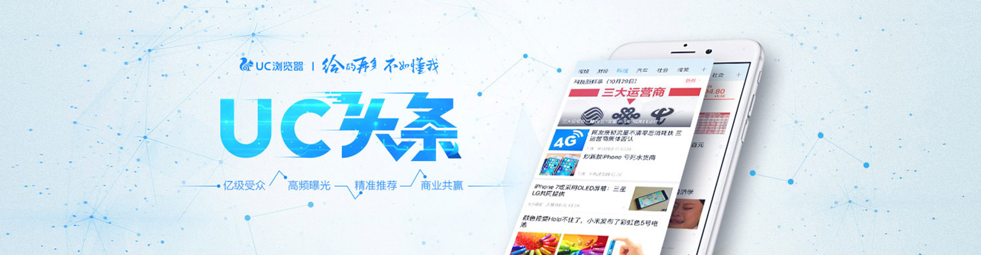 泊头百度推广优化