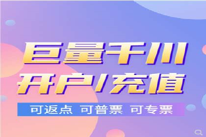 百度信息流开户案例分析：实操技巧分享