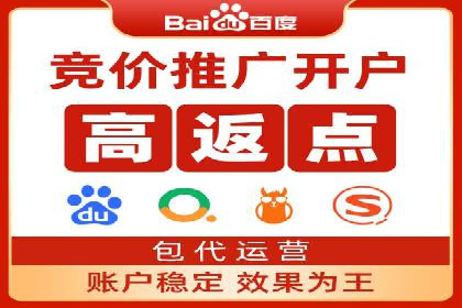 竞价广告策略：网络推广的黄金法则