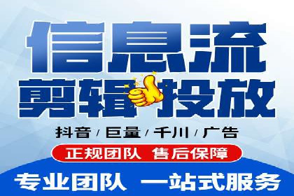 360信息流广告在医疗行业的创新应用